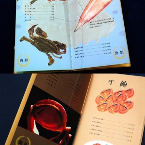 菜谱印刷 菜谱设计 北京菜谱印刷厂